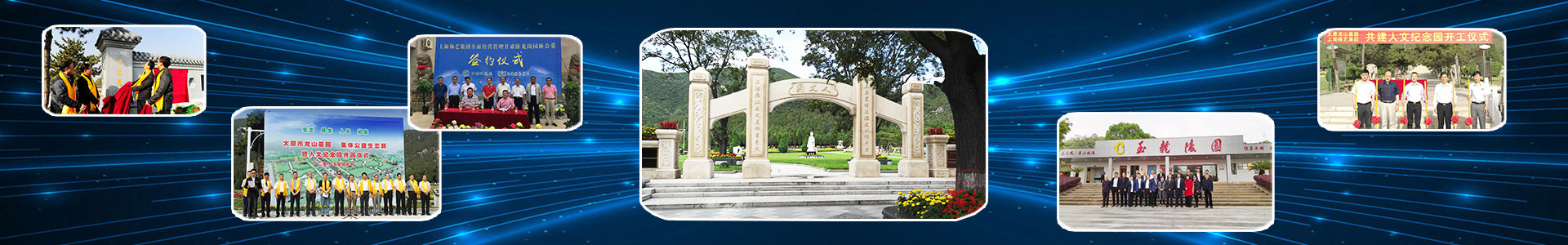 Ezpay钱包集团|墓园投资治理与陵园妄想，为墓地治理者提