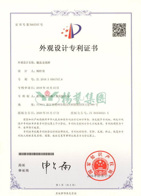 Ezpay钱包 -轻松支付,放心选择