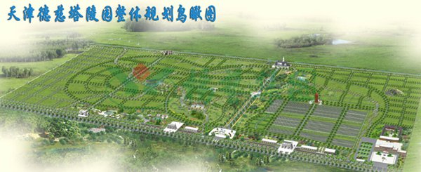 Ezpay钱包 -轻松支付,放心选择