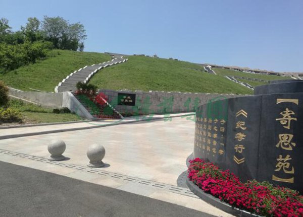 Ezpay钱包 -轻松支付,放心选择