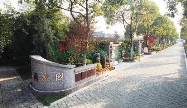 Ezpay钱包 -轻松支付,放心选择