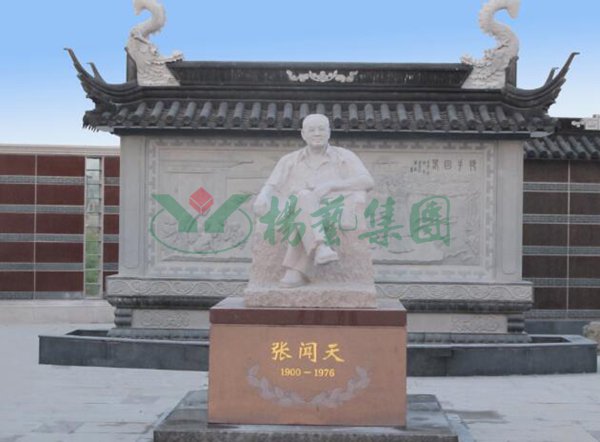 Ezpay钱包 -轻松支付,放心选择