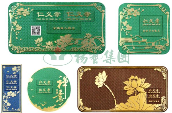 Ezpay钱包 -轻松支付,放心选择