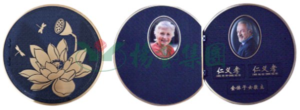 Ezpay钱包 -轻松支付,放心选择