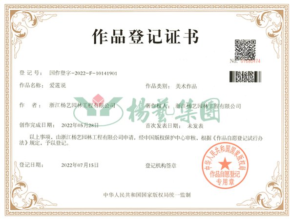 Ezpay钱包 -轻松支付,放心选择