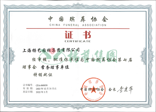 Ezpay钱包 -轻松支付,放心选择