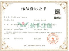 美术作品版权：茶韵