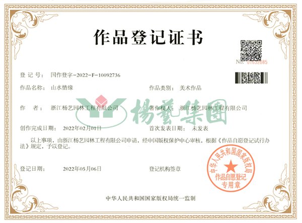 Ezpay钱包 -轻松支付,放心选择