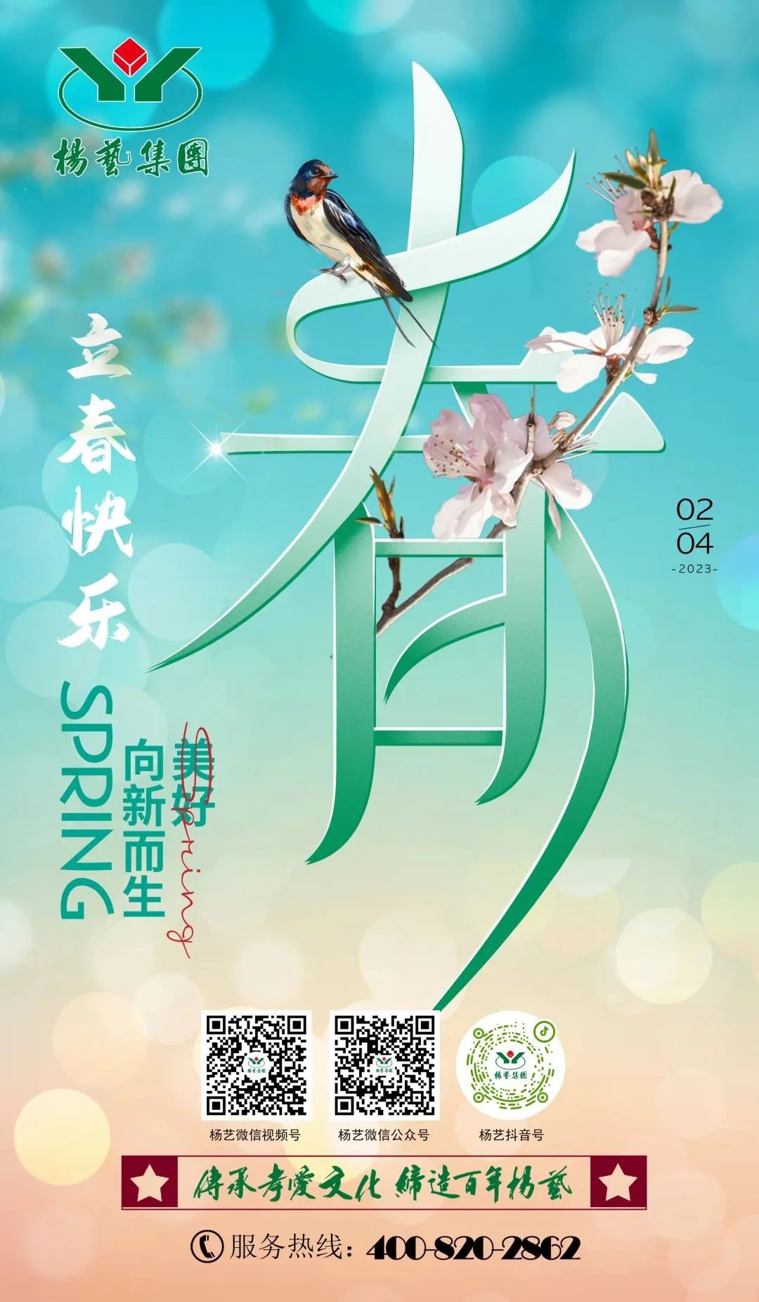 Ezpay钱包 -轻松支付,放心选择