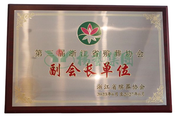 Ezpay钱包 -轻松支付,放心选择