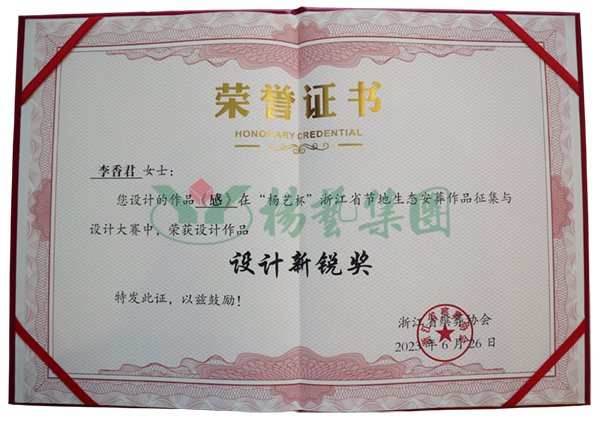 Ezpay钱包 -轻松支付,放心选择