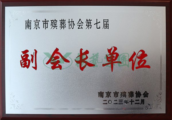 Ezpay钱包 -轻松支付,放心选择