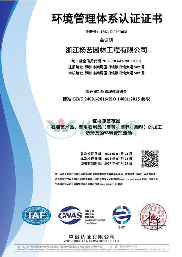 Ezpay钱包 -轻松支付,放心选择