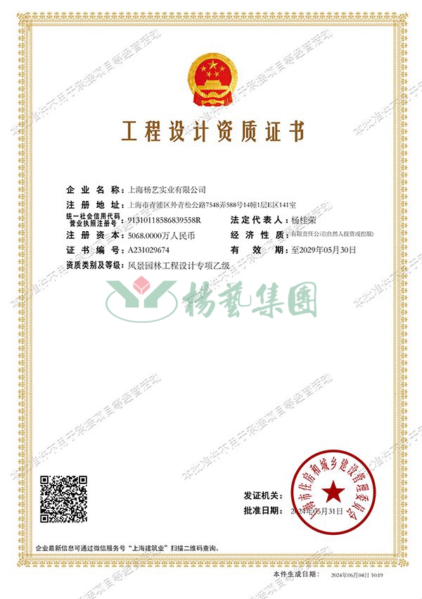 Ezpay钱包 -轻松支付,放心选择