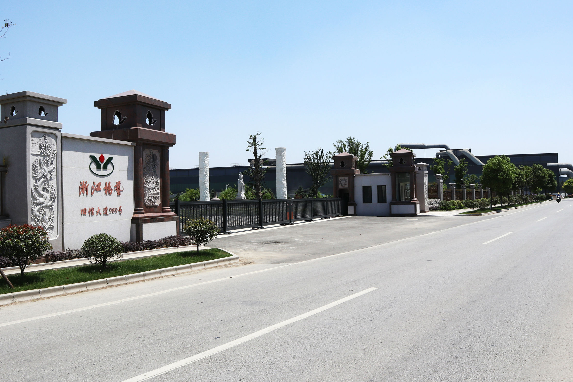 Ezpay钱包 -轻松支付,放心选择