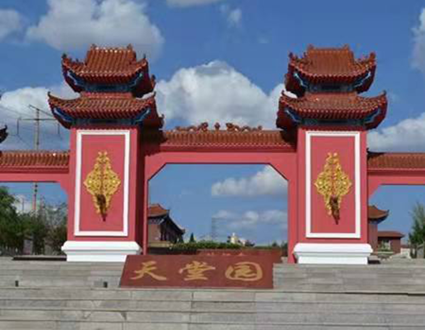 Ezpay钱包 -轻松支付,放心选择