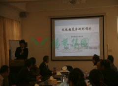 上海玫瑰园到访Ezpay钱包集团