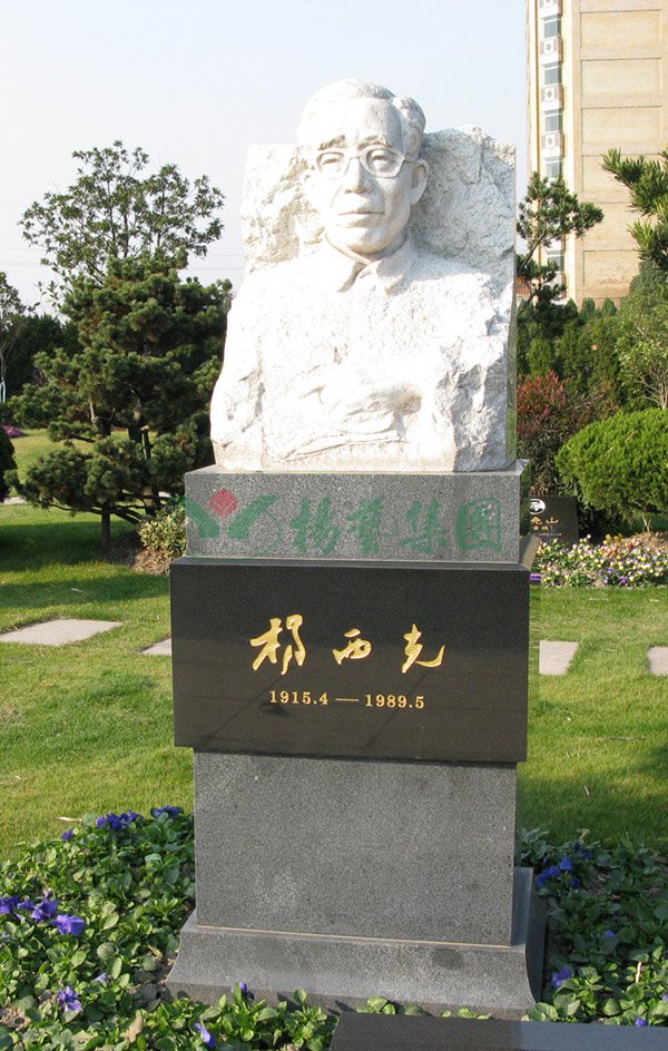 Ezpay钱包 -轻松支付,放心选择