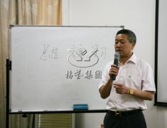 Ezpay钱包召开2016年第一季度事情总结报告会