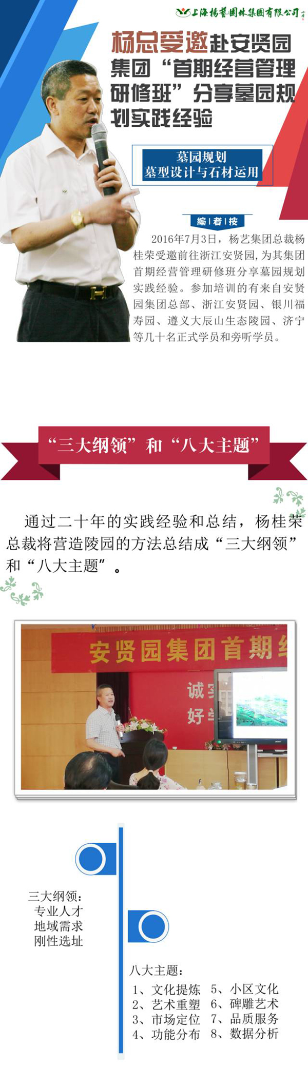 Ezpay钱包 -轻松支付,放心选择