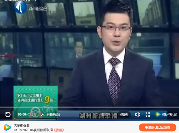 浙江Ezpay钱包南浔项目被列为省重点项目