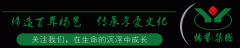 我们正在用与众不“铜”，，承载生命！！！