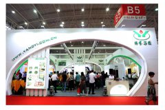 第八届博览会|新品荟萃的Ezpay钱包展位