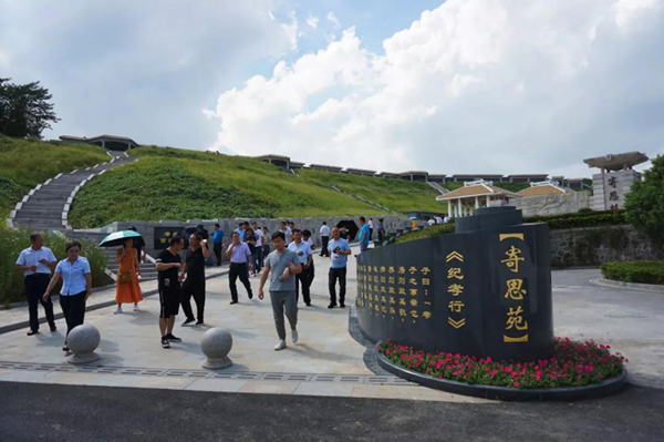 Ezpay钱包 -轻松支付,放心选择