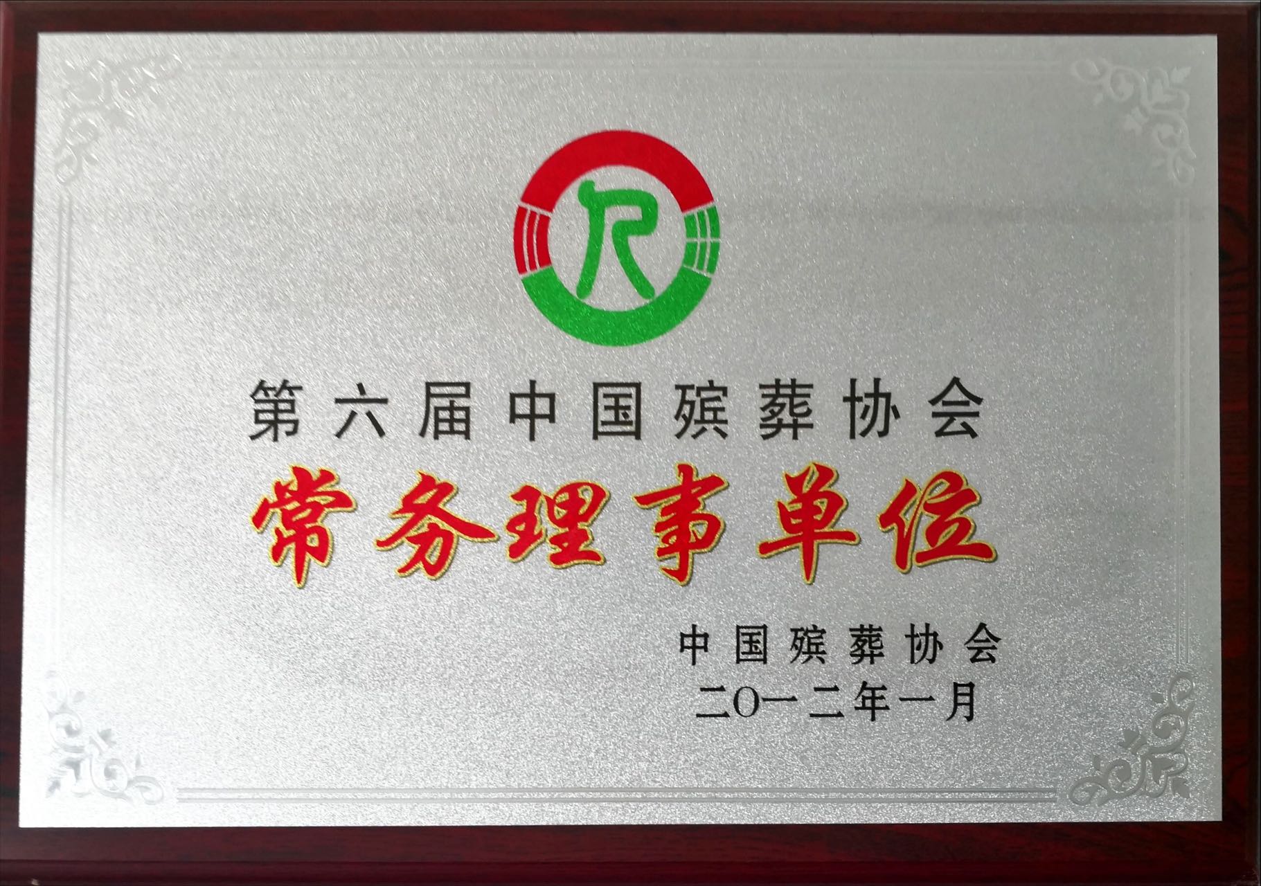 Ezpay钱包 -轻松支付,放心选择