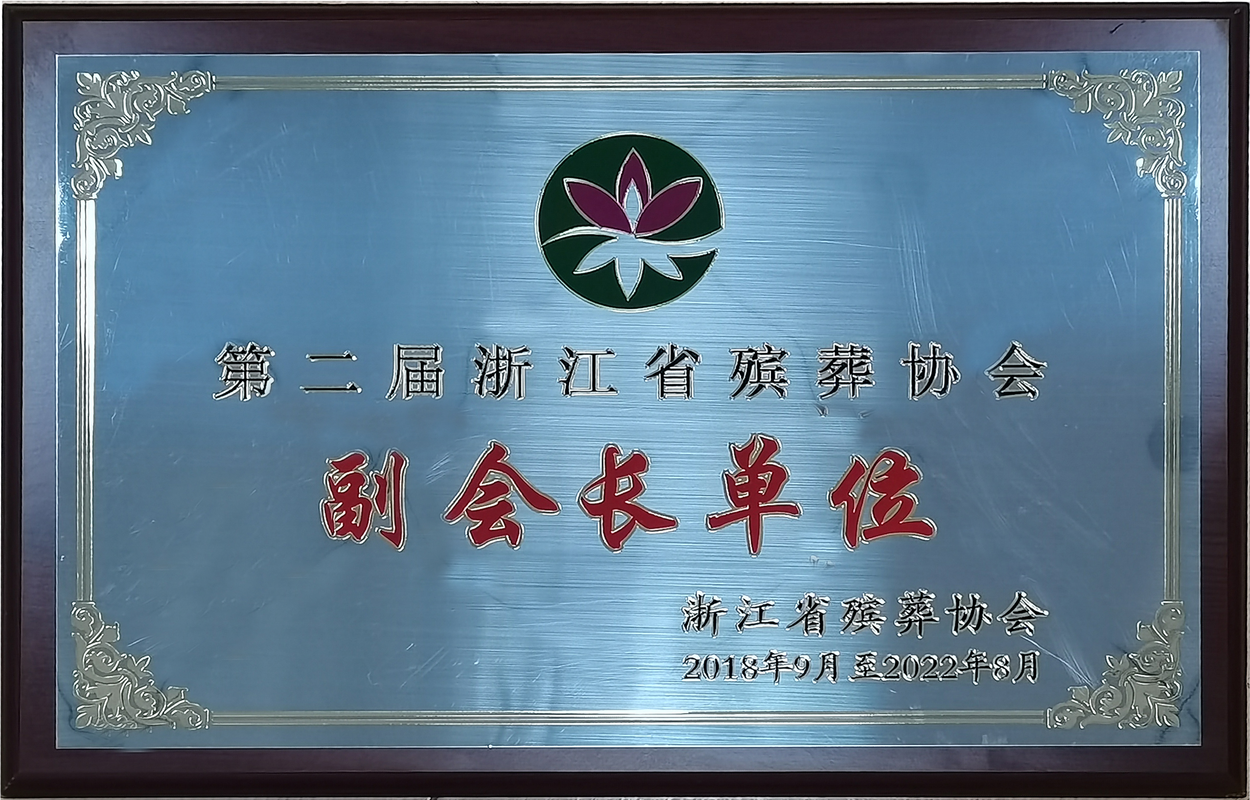 Ezpay钱包 -轻松支付,放心选择