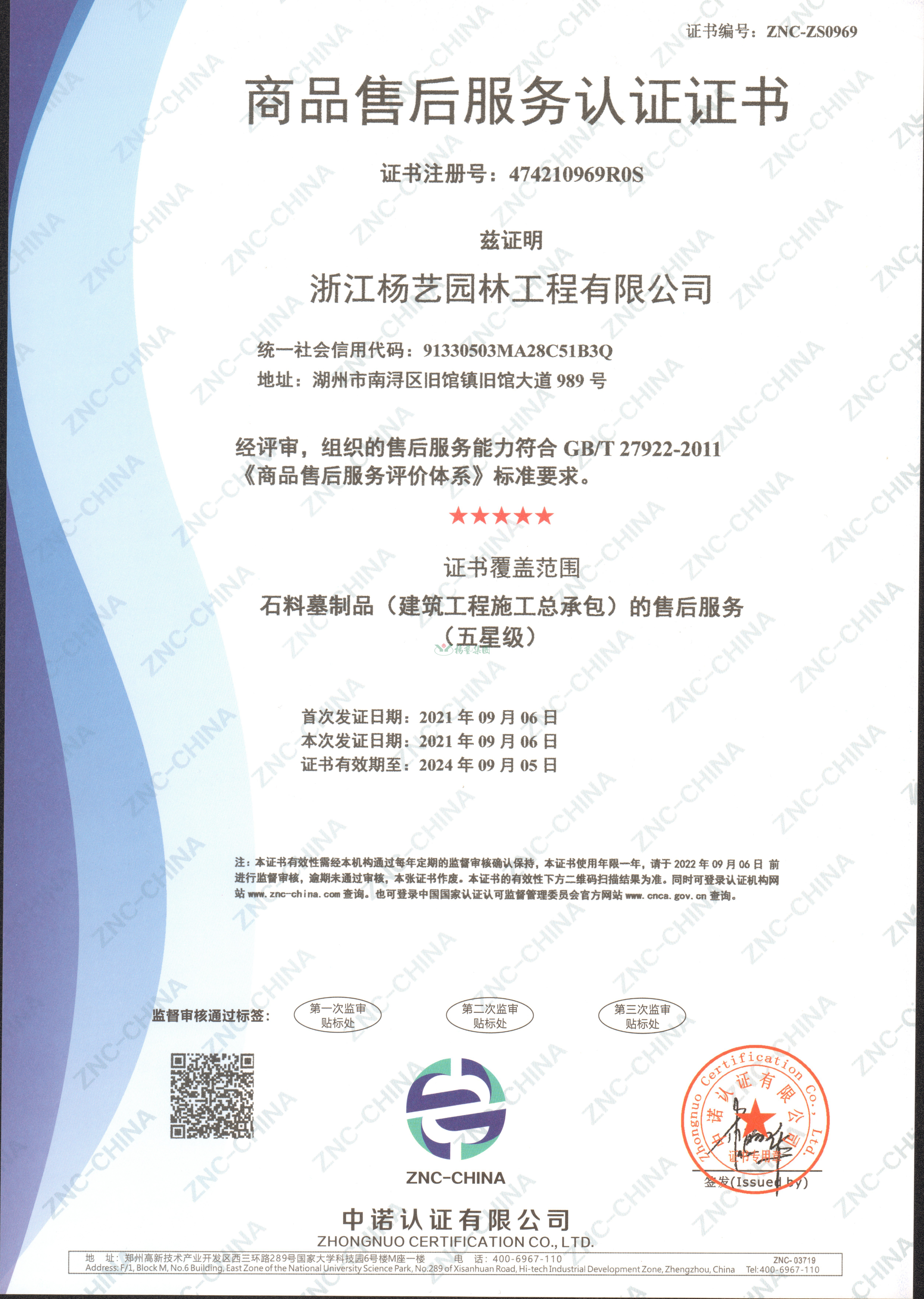 Ezpay钱包 -轻松支付,放心选择