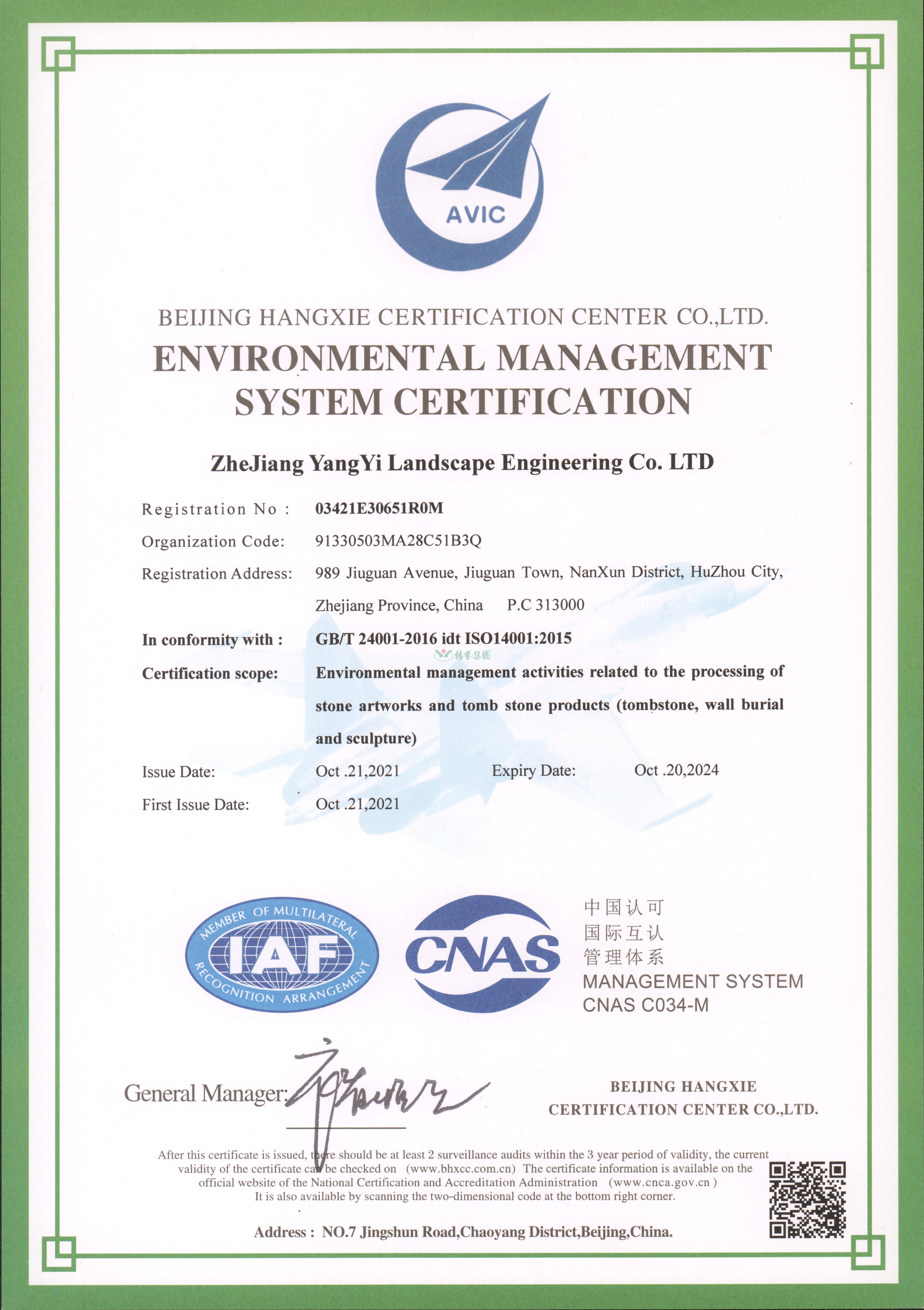 Ezpay钱包 -轻松支付,放心选择