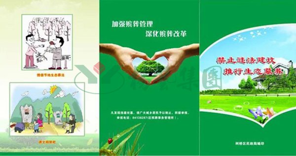 Ezpay钱包 -轻松支付,放心选择