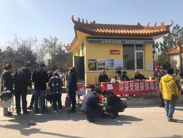 Ezpay钱包 -轻松支付,放心选择