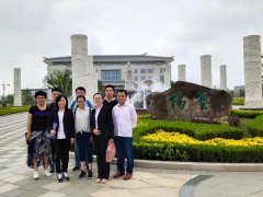 山东福寿园工程中心认真人丁兆芳等人考察Ezpay钱包