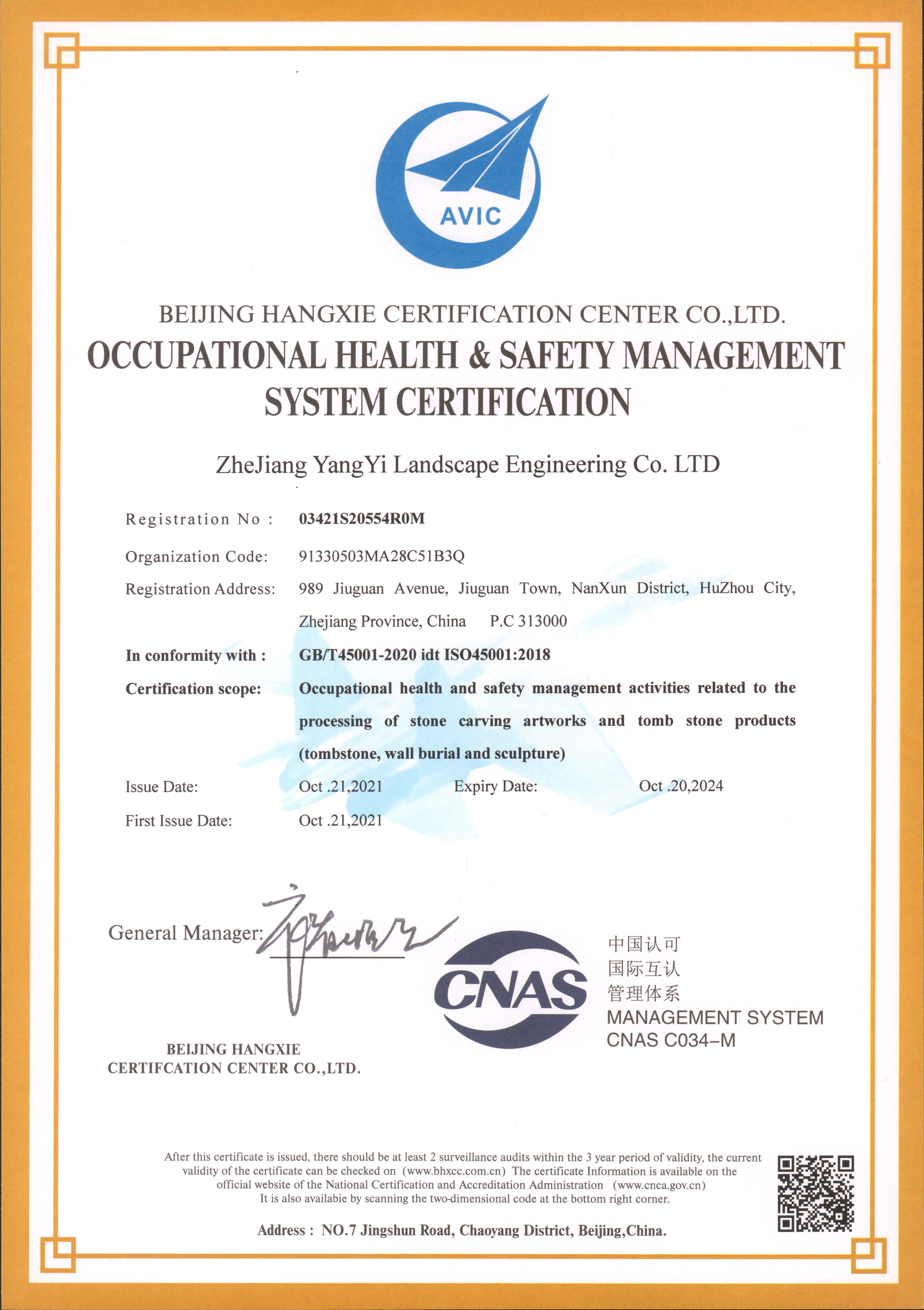 Ezpay钱包 -轻松支付,放心选择