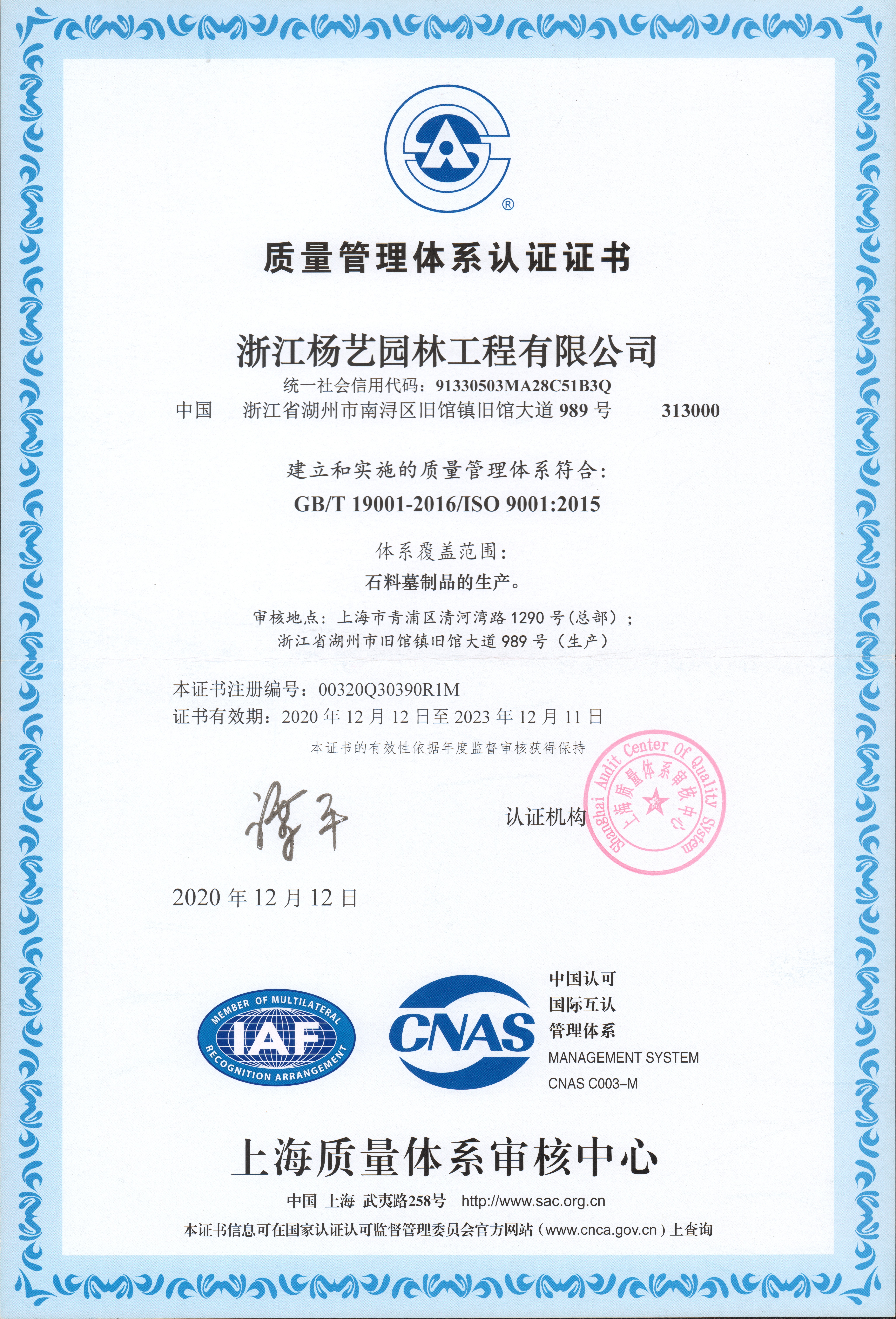 Ezpay钱包 -轻松支付,放心选择