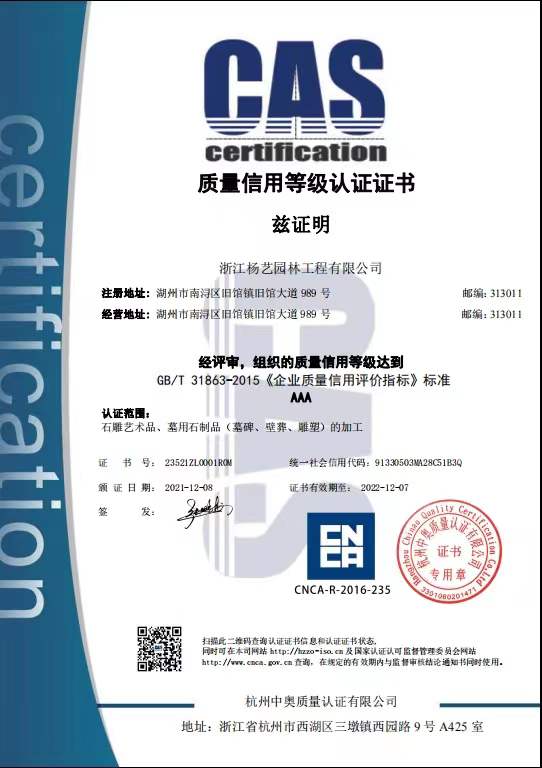 Ezpay钱包 -轻松支付,放心选择