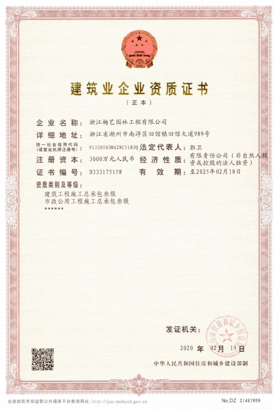 Ezpay钱包 -轻松支付,放心选择