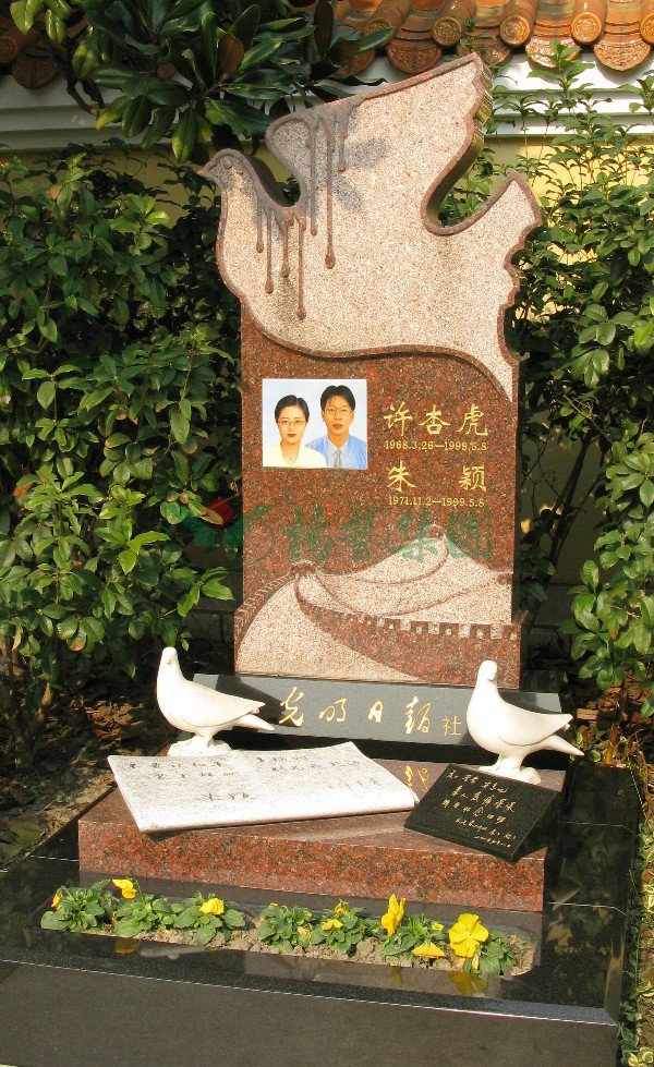 Ezpay钱包 -轻松支付,放心选择