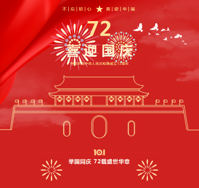 Ezpay钱包 -轻松支付,放心选择