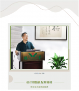 设计立异及配料培训将促使Ezpay钱包再立异高！！