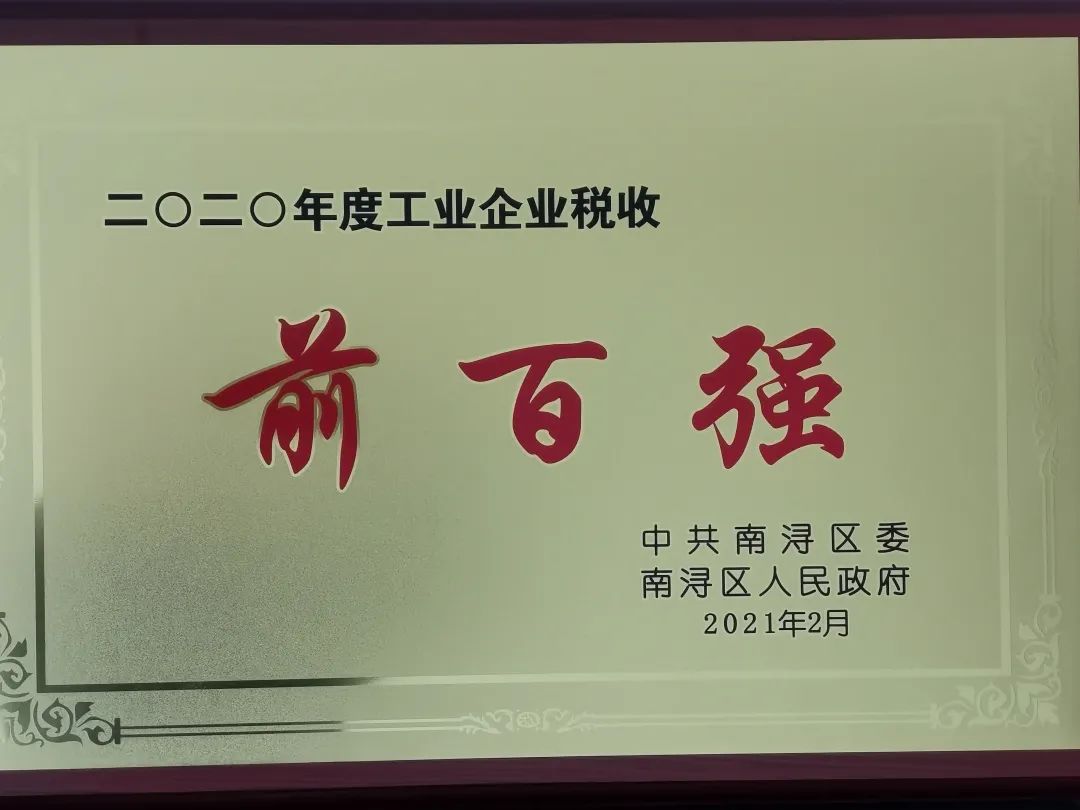 Ezpay钱包 -轻松支付,放心选择