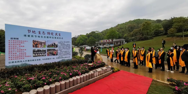 Ezpay钱包 -轻松支付,放心选择