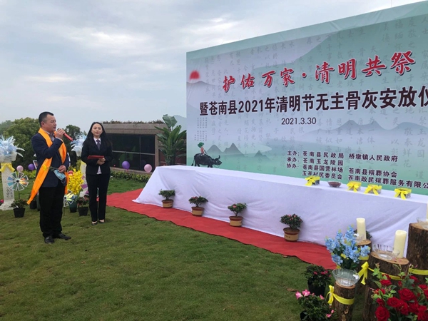 Ezpay钱包 -轻松支付,放心选择