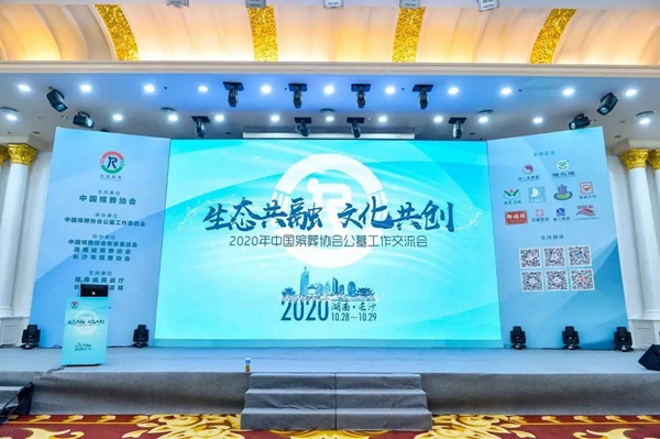 Ezpay钱包 -轻松支付,放心选择