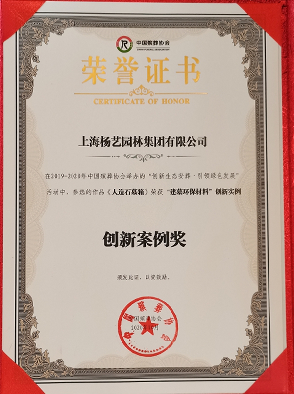 Ezpay钱包 -轻松支付,放心选择