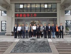 南京市、、台州椒江区两地向导考察Ezpay钱包集团