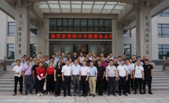 绍兴市殡葬协会考察团盛赞Ezpay钱包节地生态葬