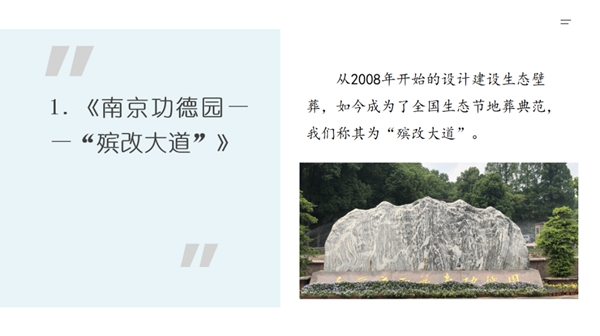 Ezpay钱包 -轻松支付,放心选择